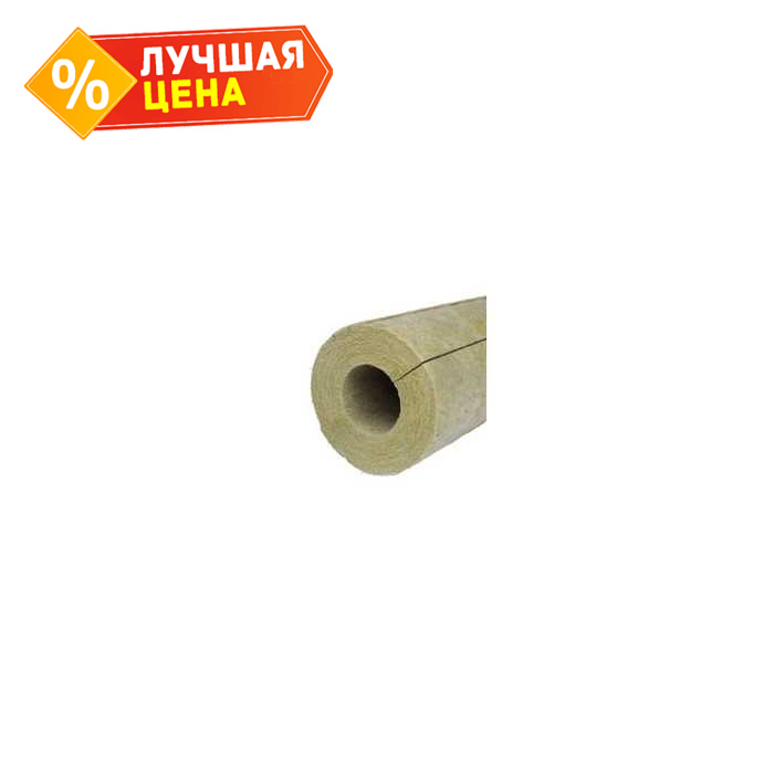 Цилиндр PAROC Pro Section 120 25х48х1200