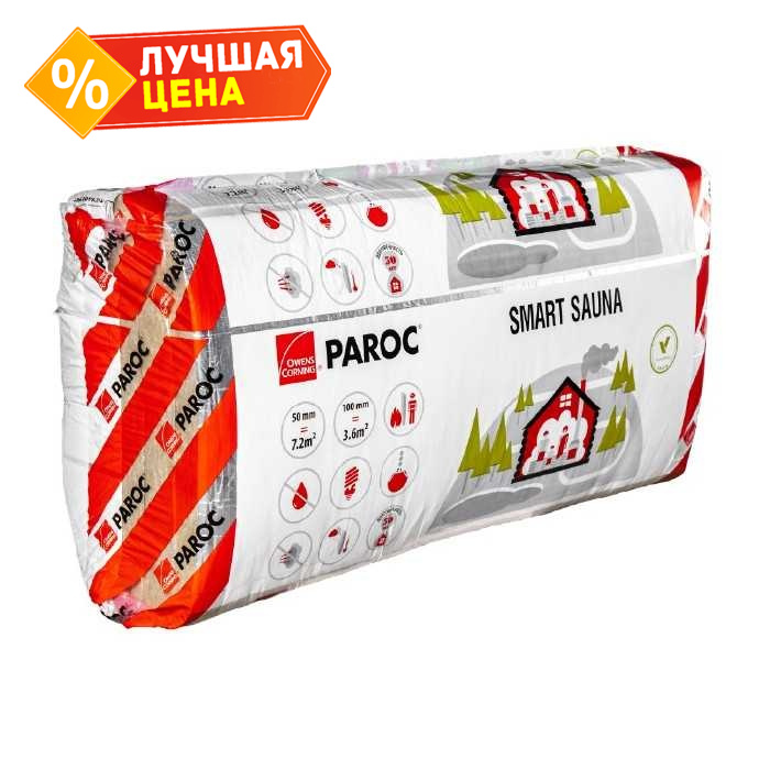 Утеплитель Paroc Smart Sauna 50х600х1200